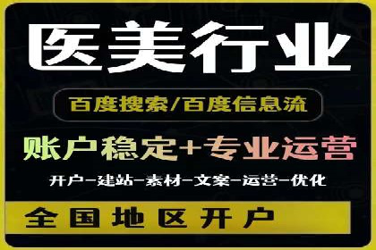 竞价代运营的实践与思考：一则科技公司的广告策略