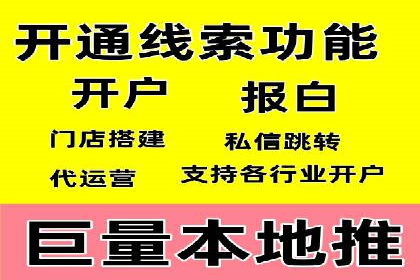 百度SEM推广的转化率提升策略